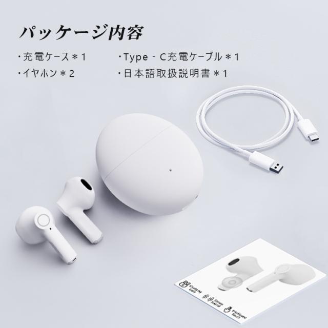 Bluetoothイヤホン