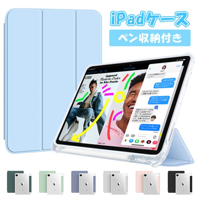 iPadAir第4世代 急ぎ！高級ペーパーシート、カバー、箱 付き 415SnCHyBrL.jpg