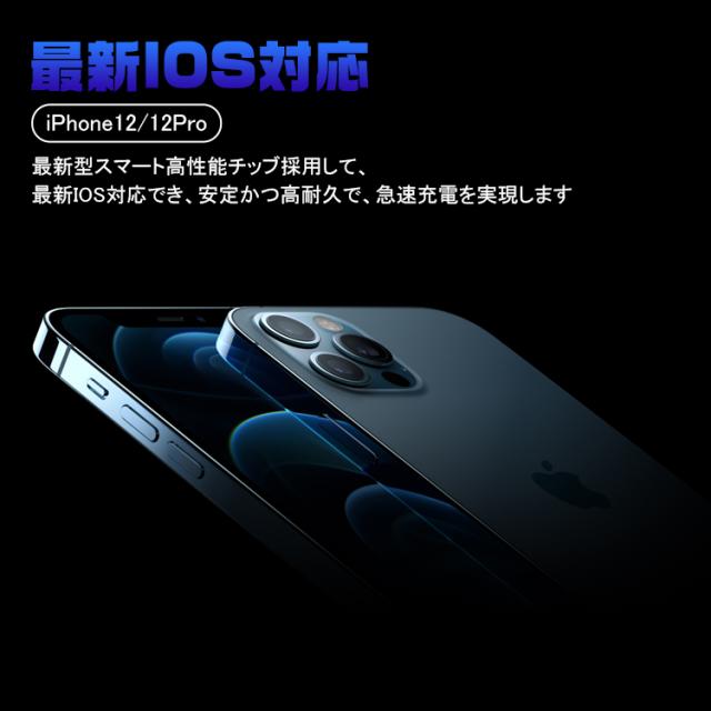 iPhone 充電ケーブル