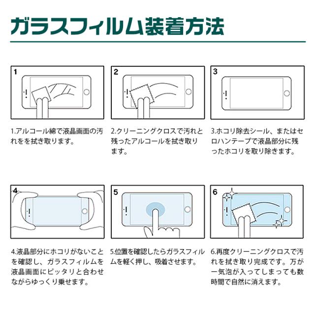 iphone12ガラスフィルム
