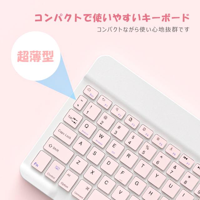 キーボード