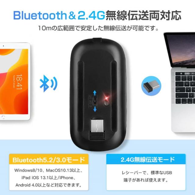 ワイヤレスマウス