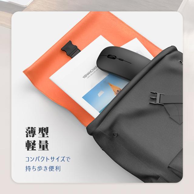 ワイヤレスマウス