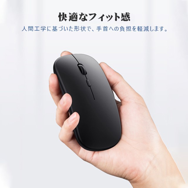 ワイヤレスマウス Bluetooth マウス 超薄型 静音 無線 3DPIモード 無線