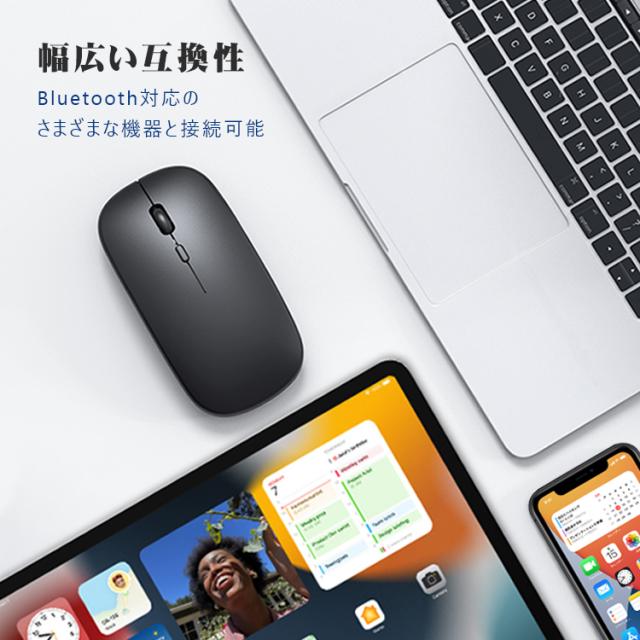 ワイヤレスマウス