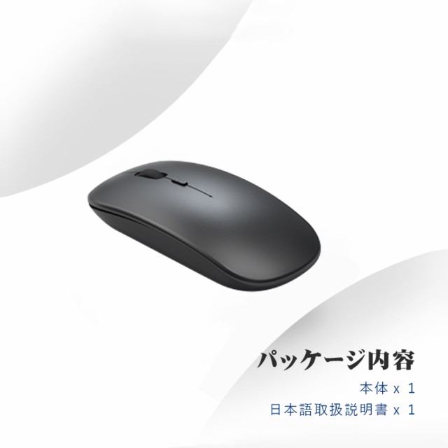 ワイヤレスマウス Bluetooth マウス 超薄型 静音 無線 3DPIモード 無線