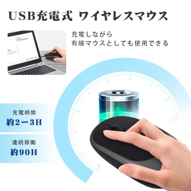 ワイヤレスマウス