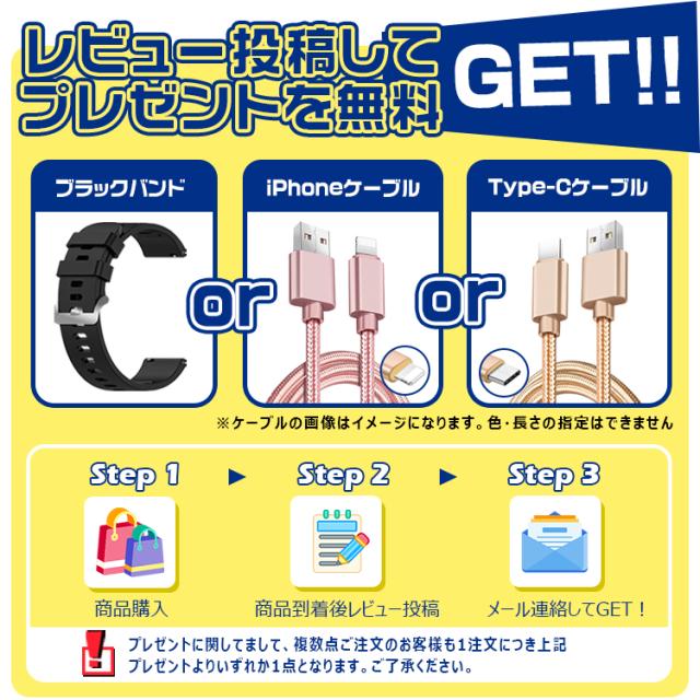 スマートウォッチ