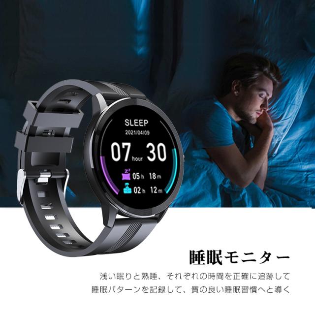 スマートウォッチ