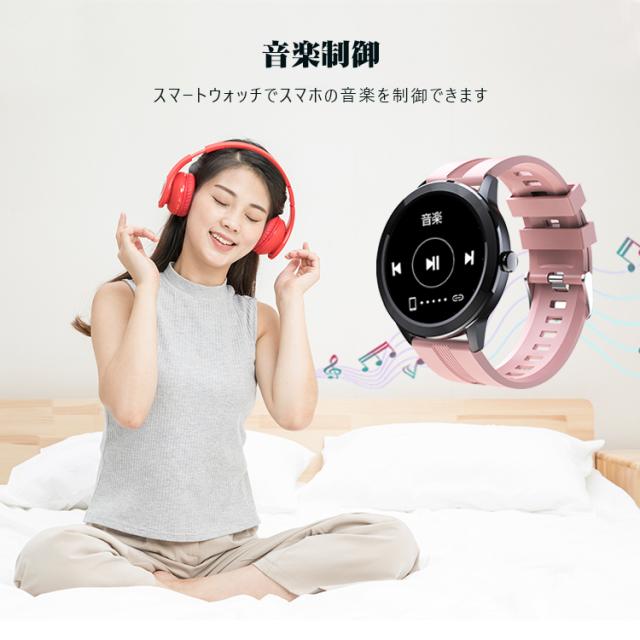 スマートウォッチ