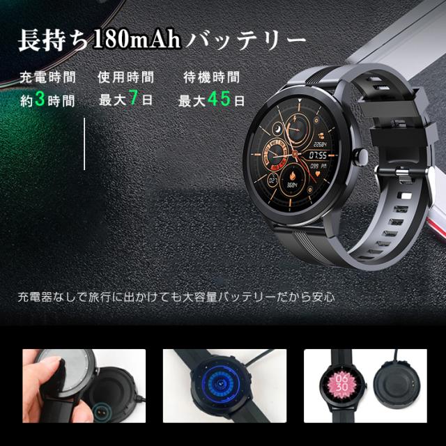 スマートウォッチ