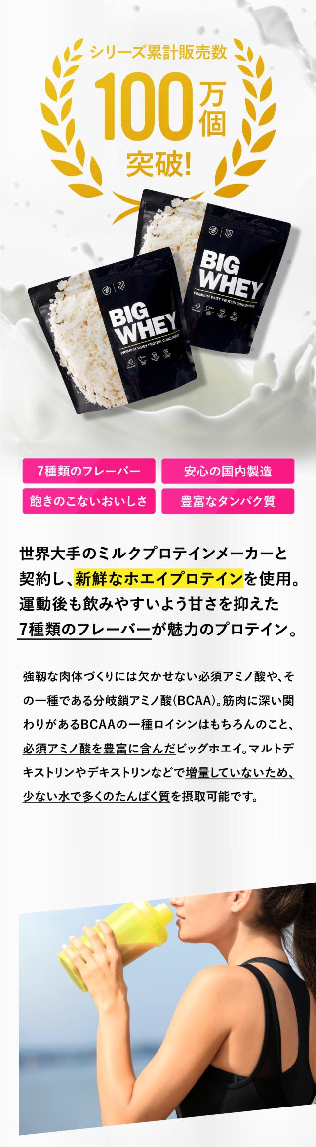 シリーズ累計販売数100万個