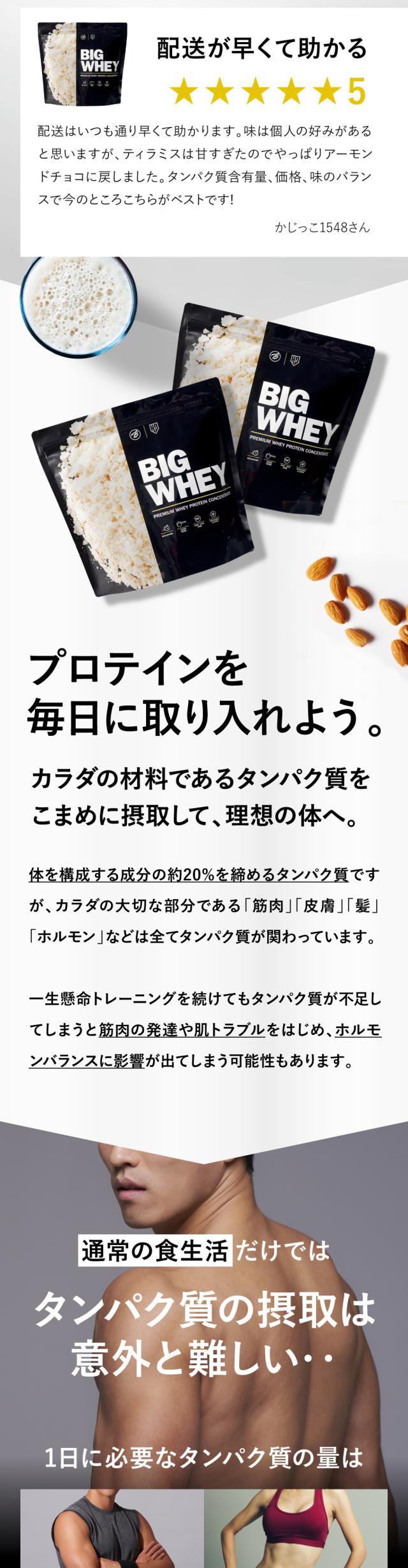 毎日に取り入れよう