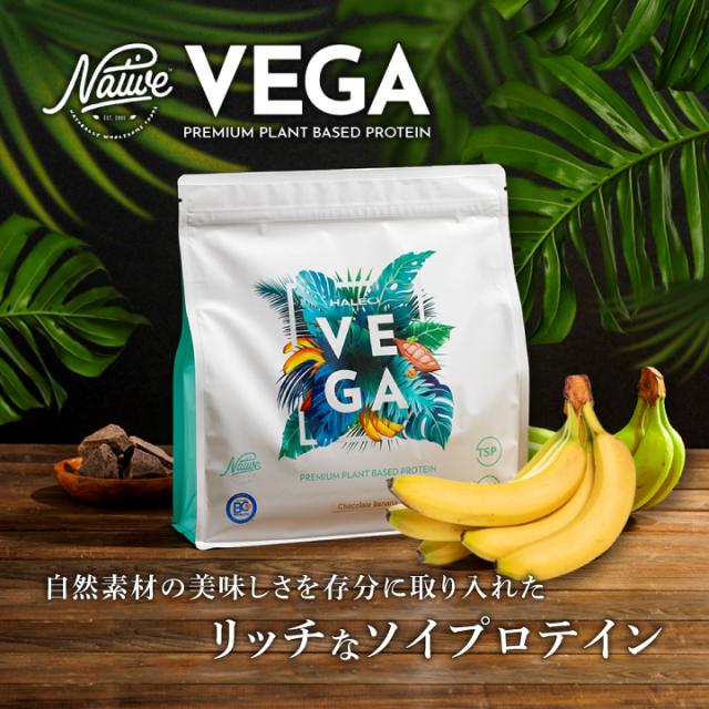 ソイプロテイン・アーモンドプロテイン