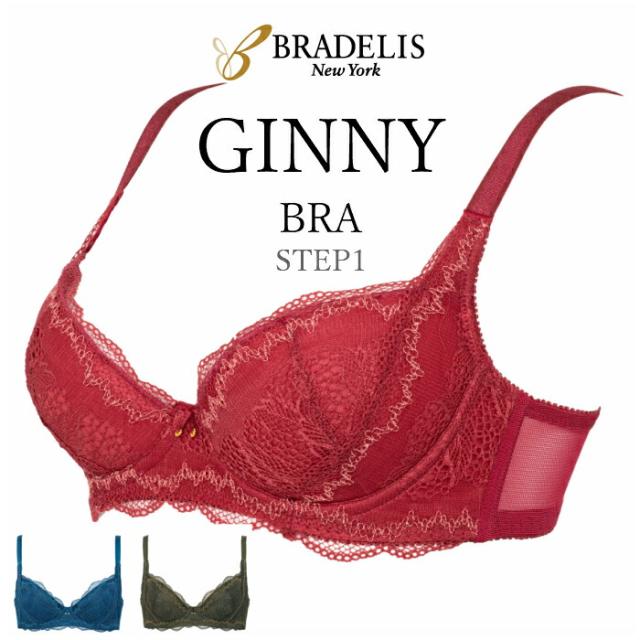 正規品 Sale30 Off ブラデリスニューヨーク ジニーブラ 補正 補整 育乳 ブラジャー 補整ブラ 育乳補整ブラ ステップ1 ジャスミン タイプ 脇 保証書付 Gdpcambodia Org