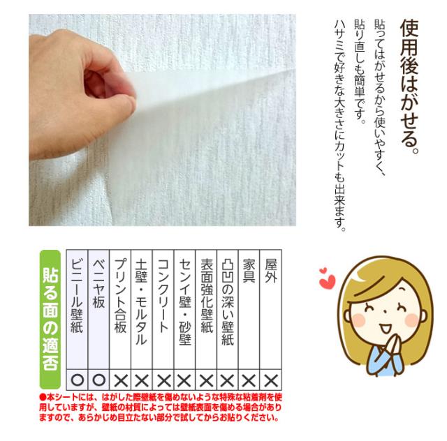 Web限定 送料無料 ペット壁保護シート はがせる弱粘着タイプ 半透明 46cm m 業務用 ２枚セット Petp 02rs 超歓迎 Bayounyc Com