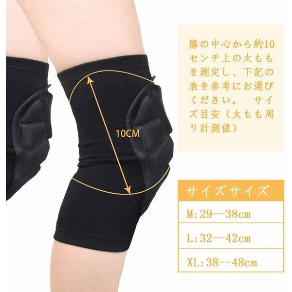 ひざプロテクター 膝サポーター 衝撃吸収 2枚セット スケボー スノーボード バイク 膝プロテクター 男女共通 左右兼用 ブラックの通販はau Pay マーケット 青い手商店 商品ロットナンバー