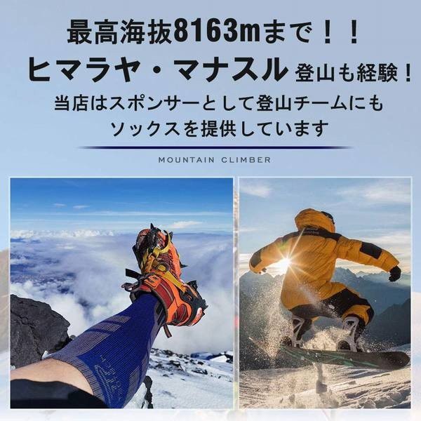 スポーツ アウトドア ソックス 登山 靴下 スキー スノーボード 厚手 段階着圧 防寒 通気 抗菌 防臭 吸汗 速乾の通販はau Pay マーケット 青い手商店 商品ロットナンバー