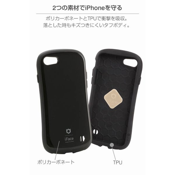 Iface First Class Standard Iphone8 7 ケース 耐衝撃 ホワイトの通販はau Pay マーケット 青い手商店 商品ロットナンバー