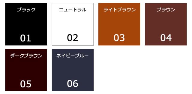 サフィールノワール　スエード＆ヌバックスプレー カラー
