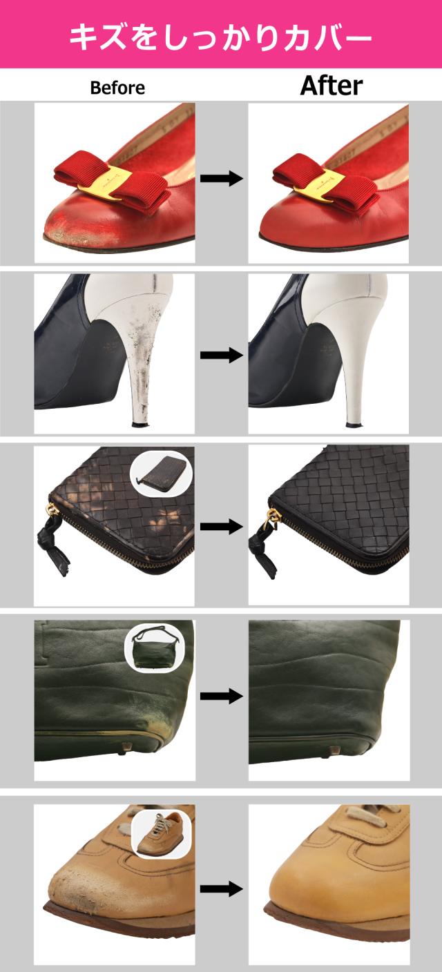傷をしっかりカバー ビフォー・アフター