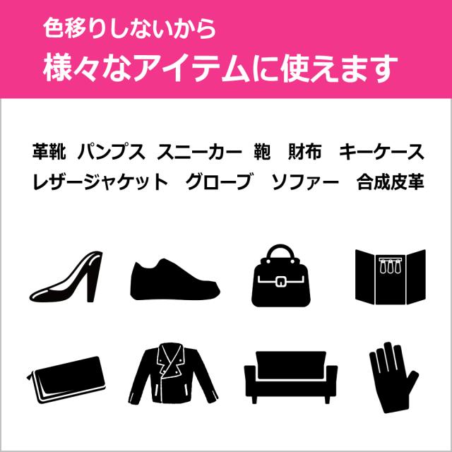 色移りしない 様々なアイテムに使えます