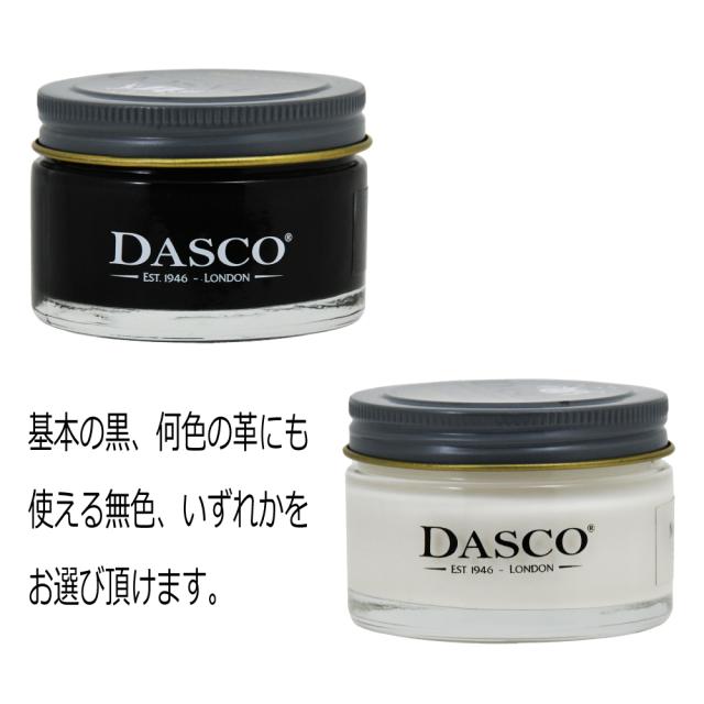 DASCO (ダスコ）プレミアムシュークリーム 50ml