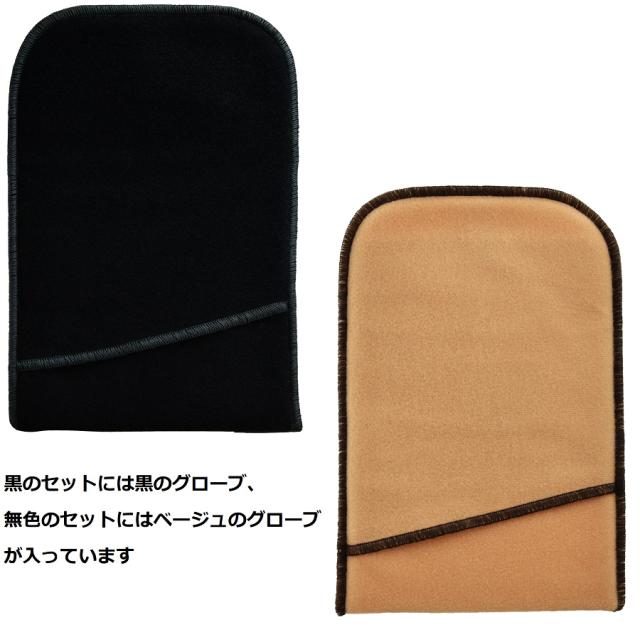 スレイプニル ハイシャイングローブ ベージュ