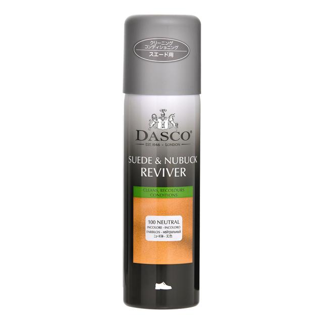 起毛革に必要なうるおいと栄養を与えるスエードスプレー