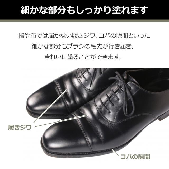 細かな部分もしっかり塗れます