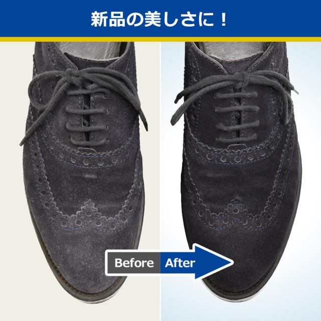 ビフォーアフター 新品の美しさに