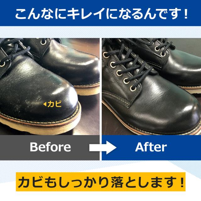 レノマット リムーバーの特徴