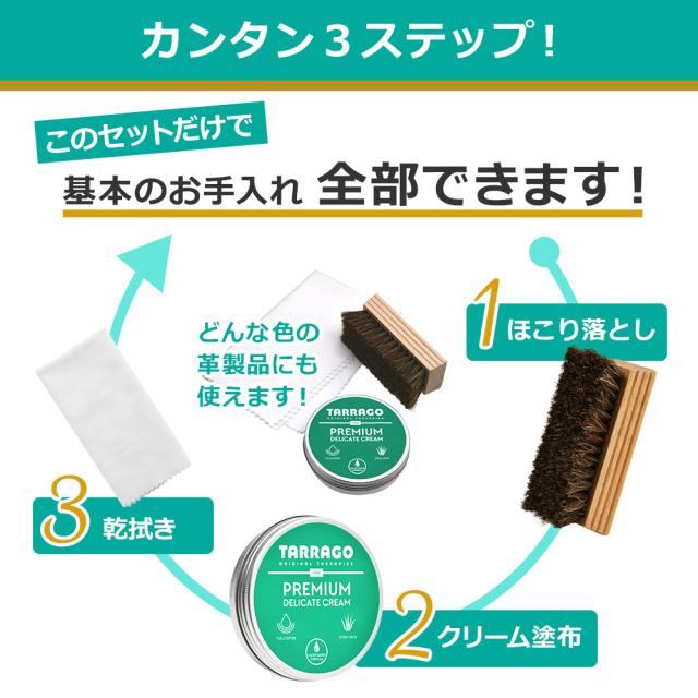 カンタン3ステップ