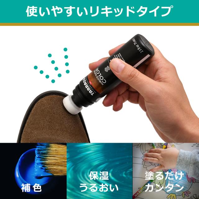 補色効果、保湿・うるおい効果、塗るだけ簡単