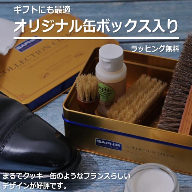 ギフトボックス