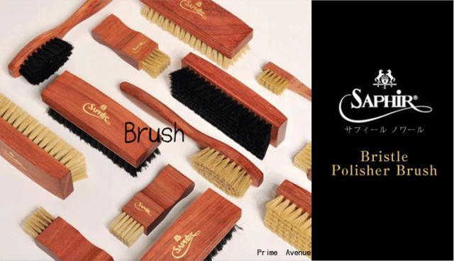 ブリストル　ポリッシャーブラシ