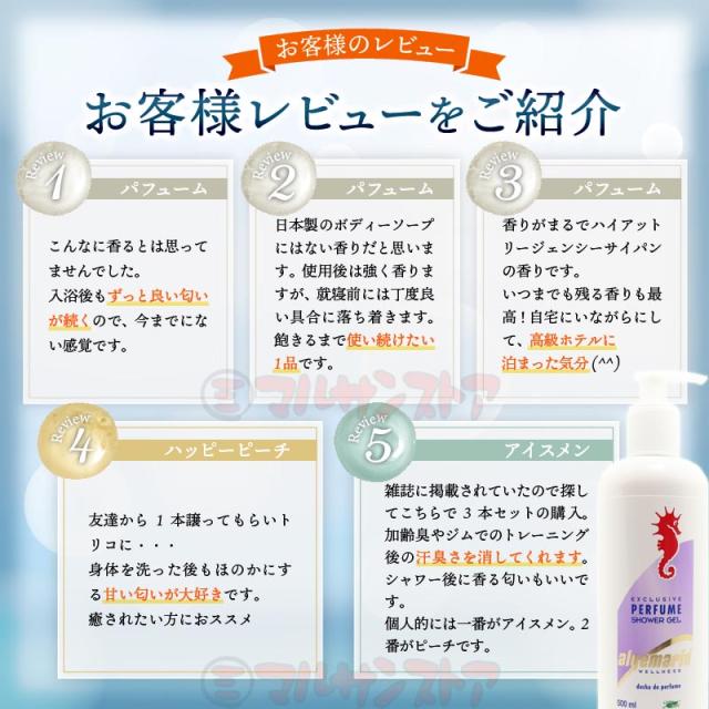 アルゲマリン500ml