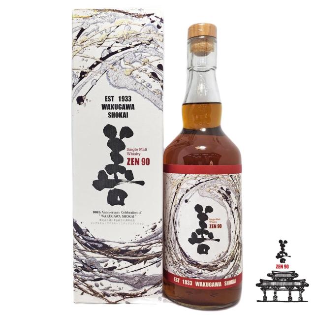 シングルモルトウイスキー 善90