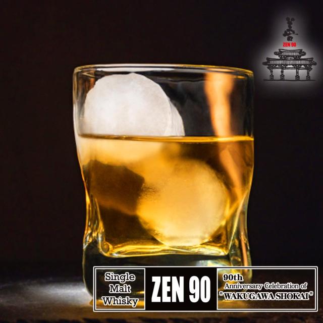 シングルモルトウイスキー 善90