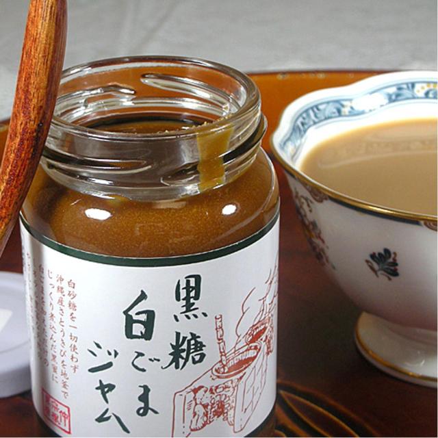 白ごまジャム