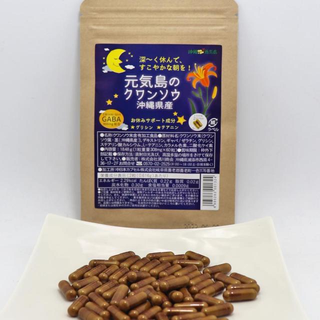 元気な朝の目覚めは、深く休むことが何よりも大事！