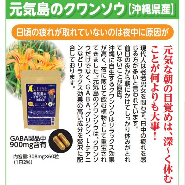 元気な朝の目覚めは、深く休むことが何よりも大事！