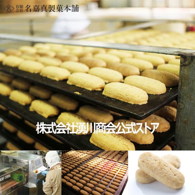 ちんすこう