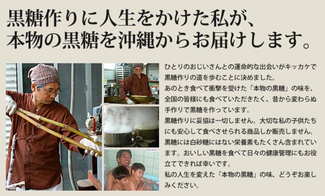 黒糖ピーナッツバター