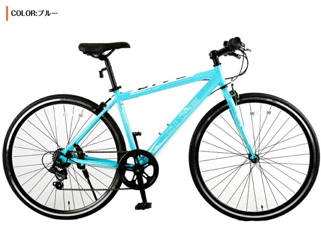 総合福袋 通勤 Newモデル 90 組立 アルミフレーム 軽量 オシャレなクロスバイク 通学 ギア付き 外装7段変速 シマノ Shimano 自転車 街乗り クロスバイク Sutevalle Org