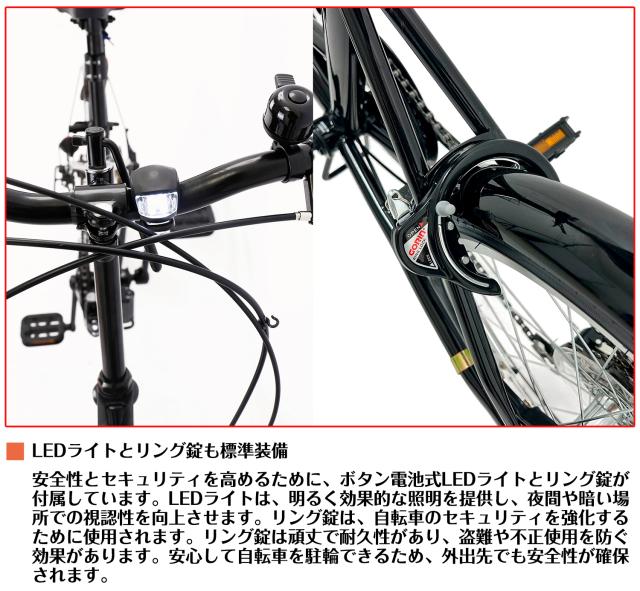 自転車折りたたみ自転車 シマノ製6段変速 ミニベロ カゴ付き ライト 