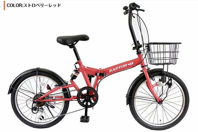 新品 20インチ レッド 折りたたみ 自転車 シマノ 6段変速 鍵 カゴ ...