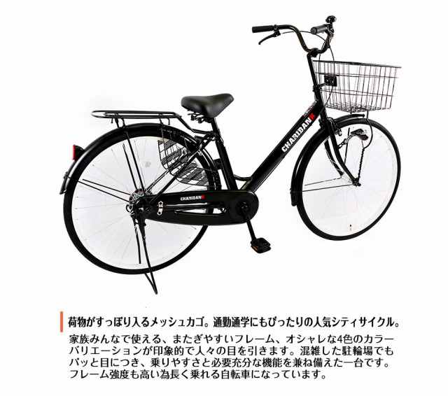 おすすめ 大阪府 京都府 兵庫県 奈良県 完成車 完全組立 26インチ V型フレーム ママチャリ 自転車 新車 Panasonic製 オートライト 自動点灯 鍵 日本公式品 Ggjapan Jp おすすめ 大阪府 京都府 兵庫県 奈良県 完成車 完全組立 26インチ V型フレーム ママチャリ 自転車 新車 Panasonic製 オートライト 自動点灯 鍵 日本公式品 Ggjapan Jp
