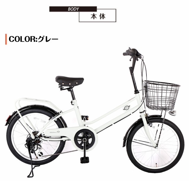 地域限定商品】 完成品 完成車 ミニベロ 20インチ 小径自転車 通勤 通学 街乗り カゴ付き カギ LEDオートライト シマノ外装6段変速 最安値  激安 不要車無料回収 泥除け 高級感の通販はau PAY マーケット - SpeedWorld au PAY マーケット店 | au PAY  マーケット－通販サイト