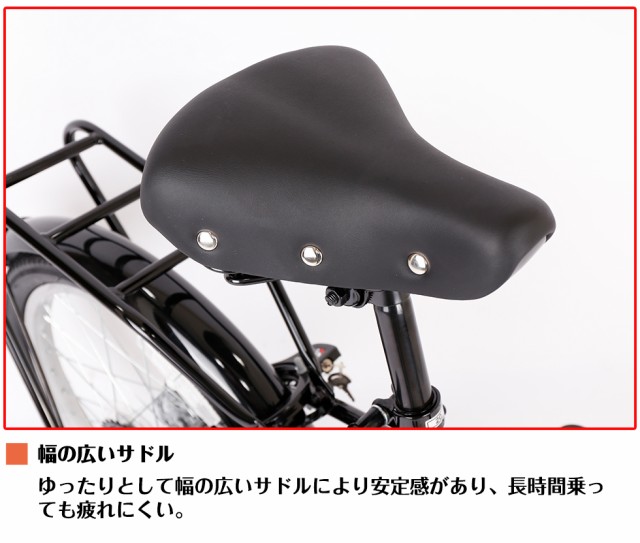 楽天市場】【関西限定商品】完成車 自転車 小径車 ママチャリ